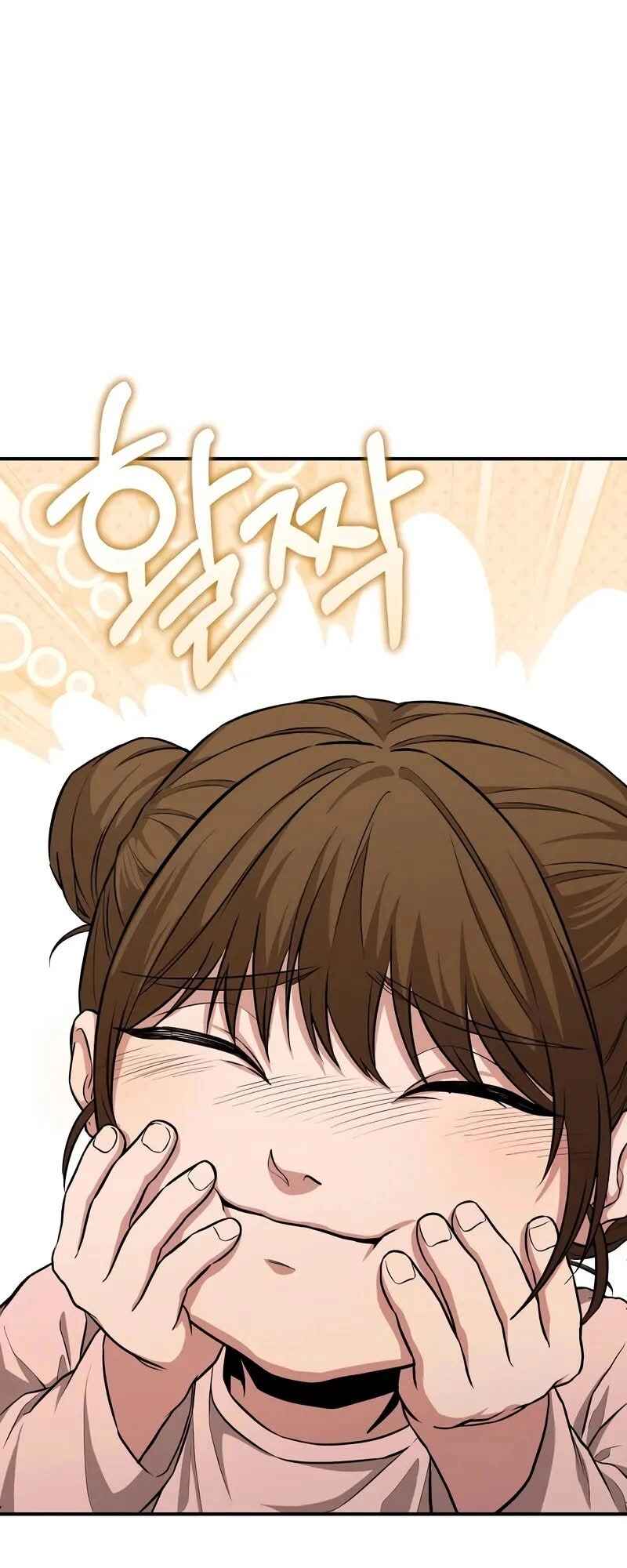 Read The Ultimate Shut In PT Manga Online