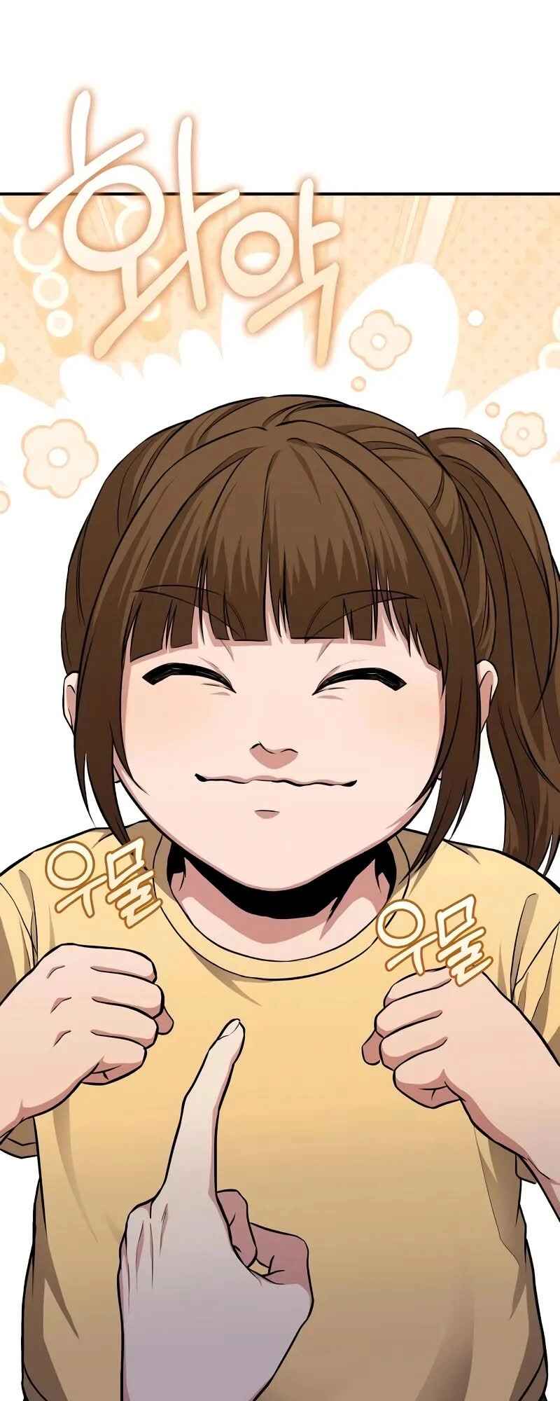 Read The Ultimate Shut In PT Manga Online