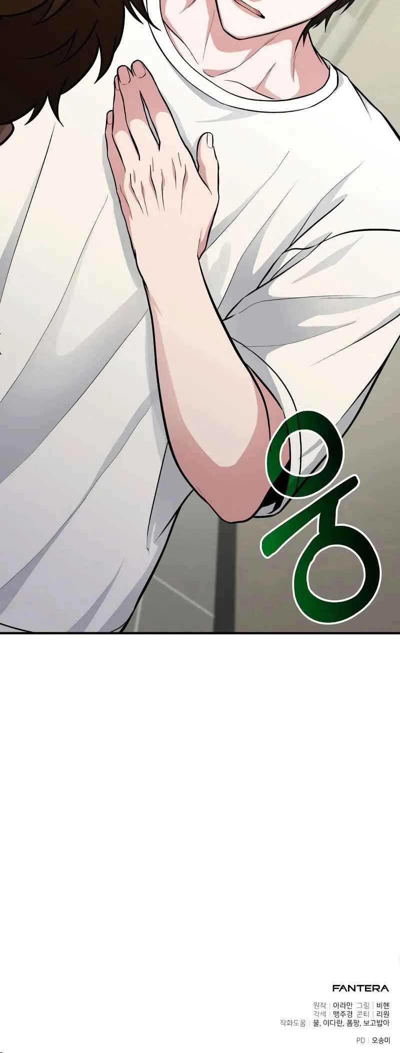 Read The Ultimate Shut In PT Manga Online
