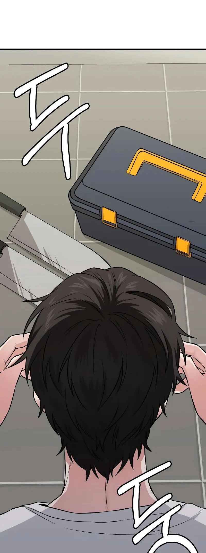 Read The Ultimate Shut In PT Manga Online