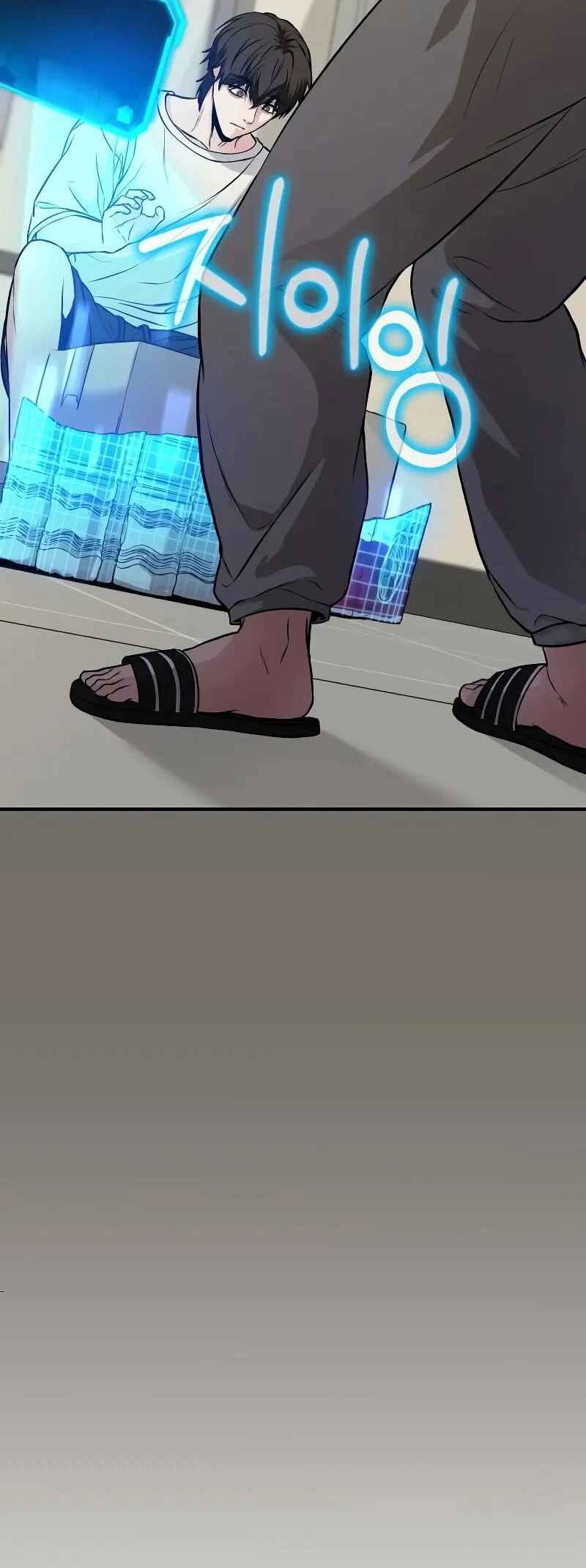 Read The Ultimate Shut In PT Manga Online