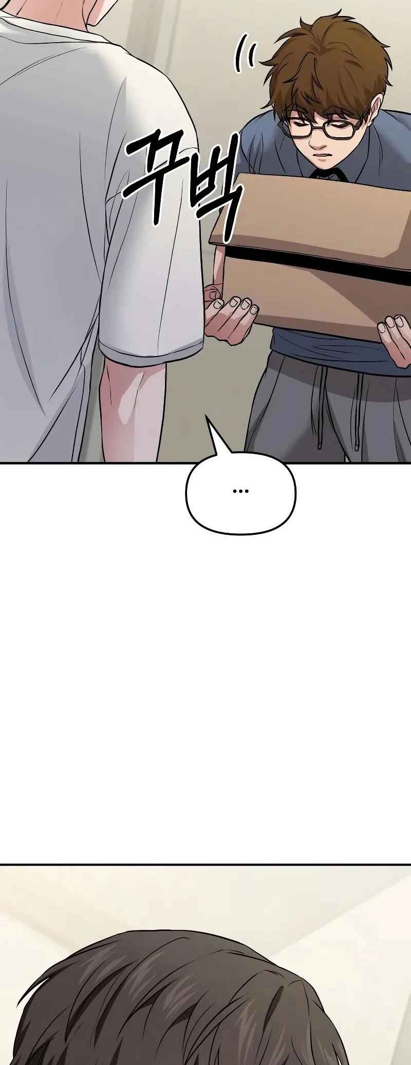 Read The Ultimate Shut In PT Manga Online
