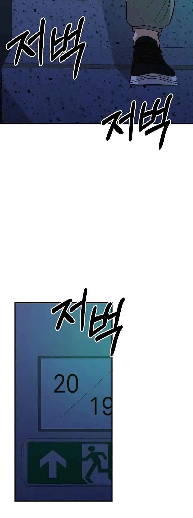 Read The Ultimate Shut In PT Manga Online
