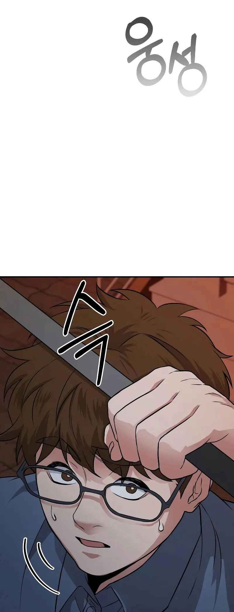 Read The Ultimate Shut In PT Manga Online