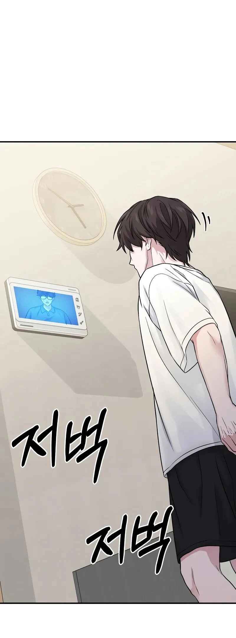 Read The Ultimate Shut In PT Manga Online