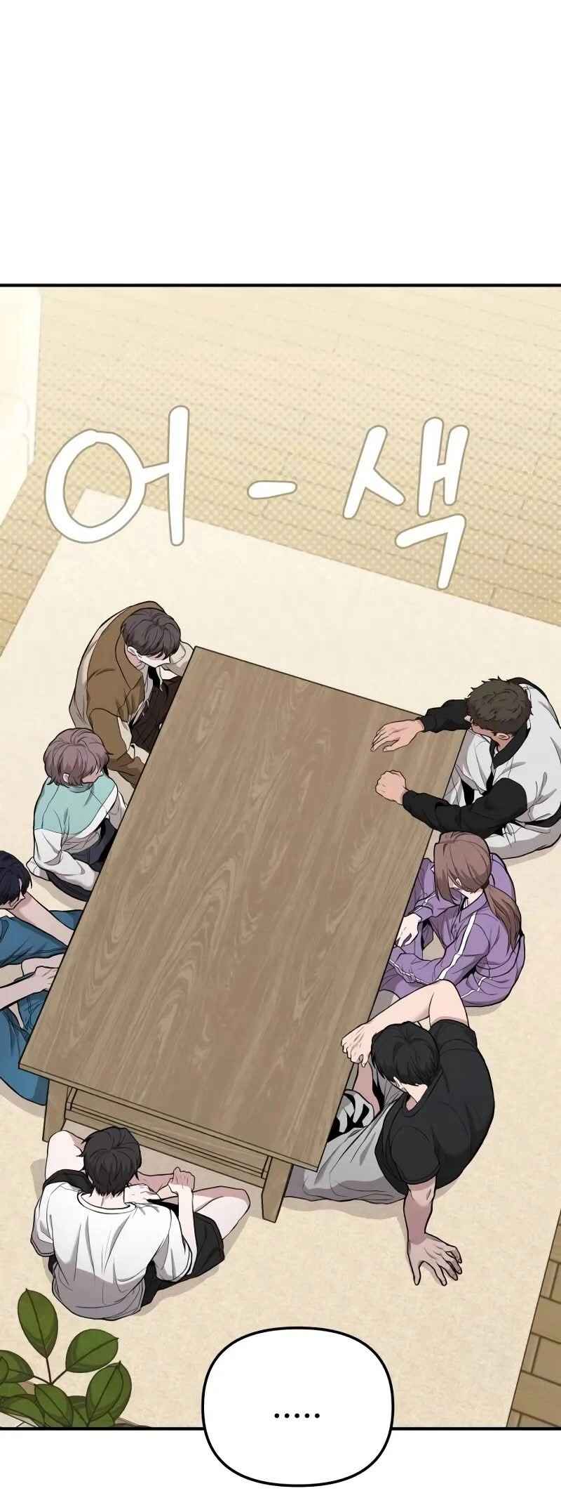Read The Ultimate Shut In PT Manga Online