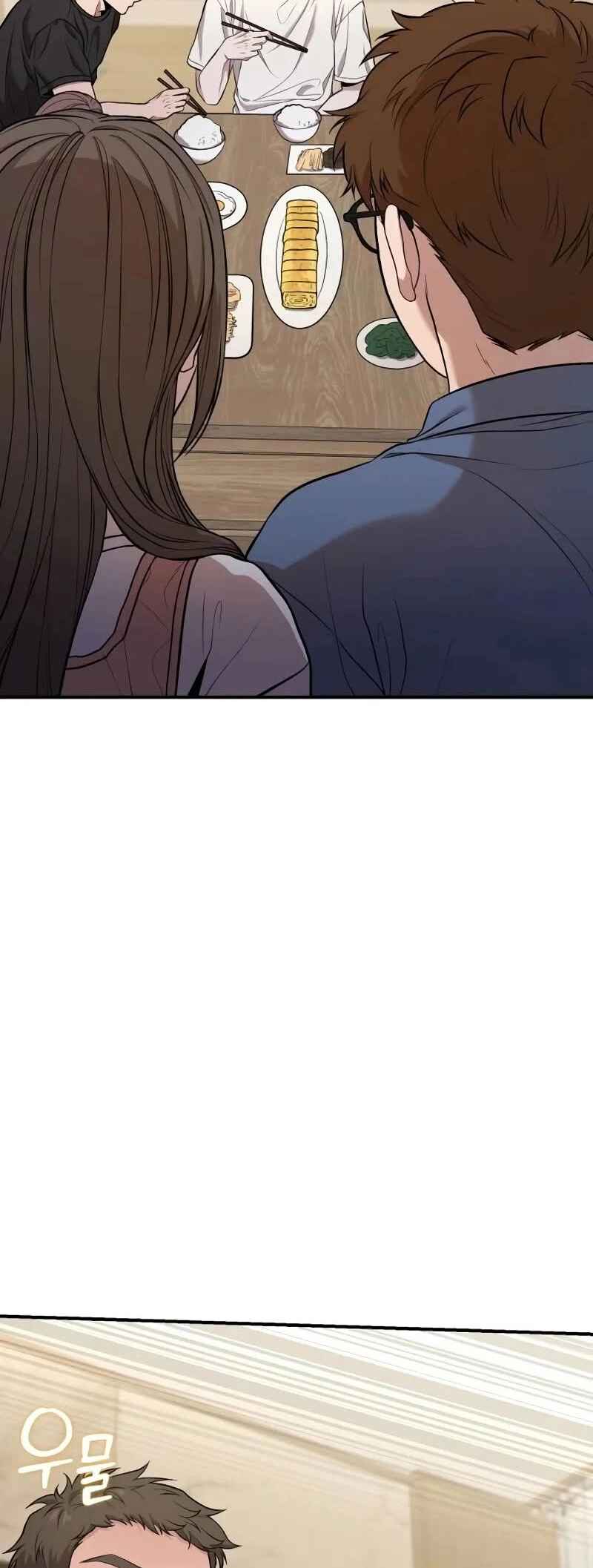 Read The Ultimate Shut In PT Manga Online