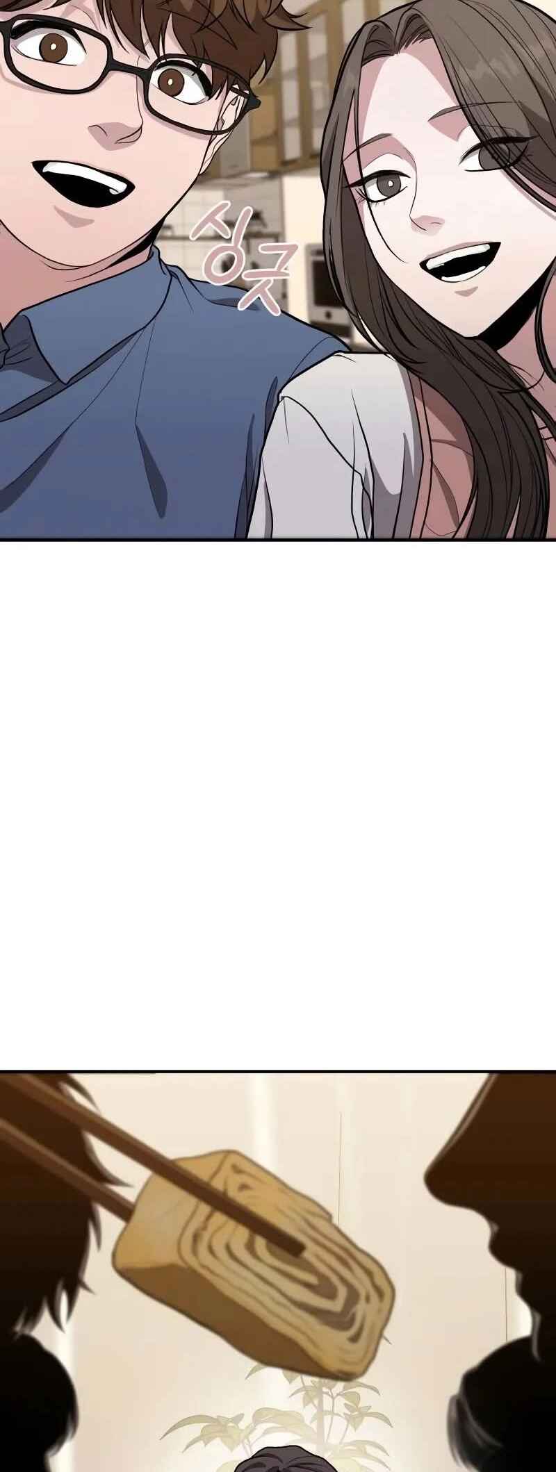 Read The Ultimate Shut In PT Manga Online
