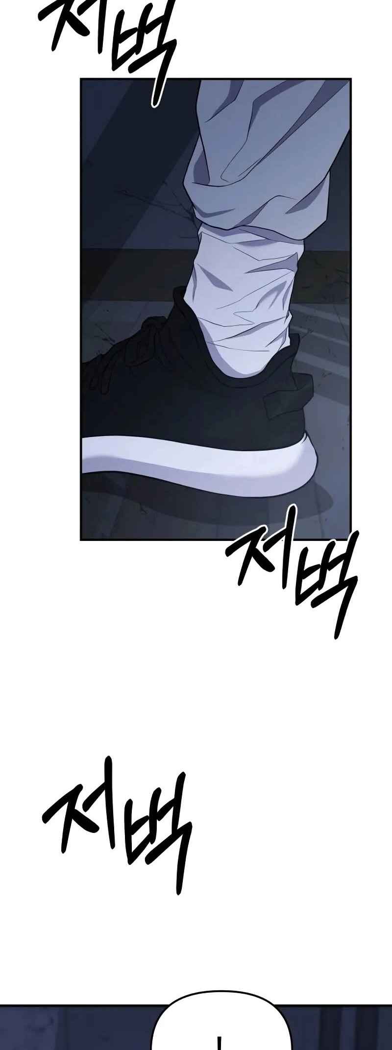 Read The Ultimate Shut In PT Manga Online