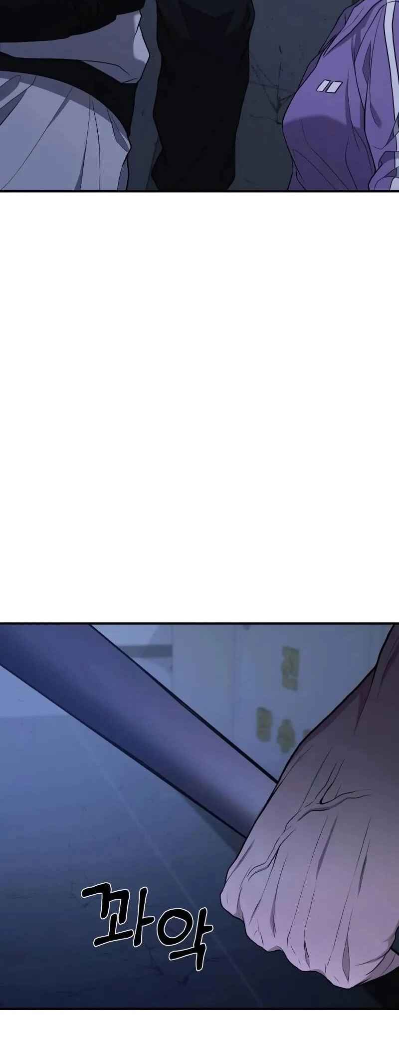 Read The Ultimate Shut In PT Manga Online