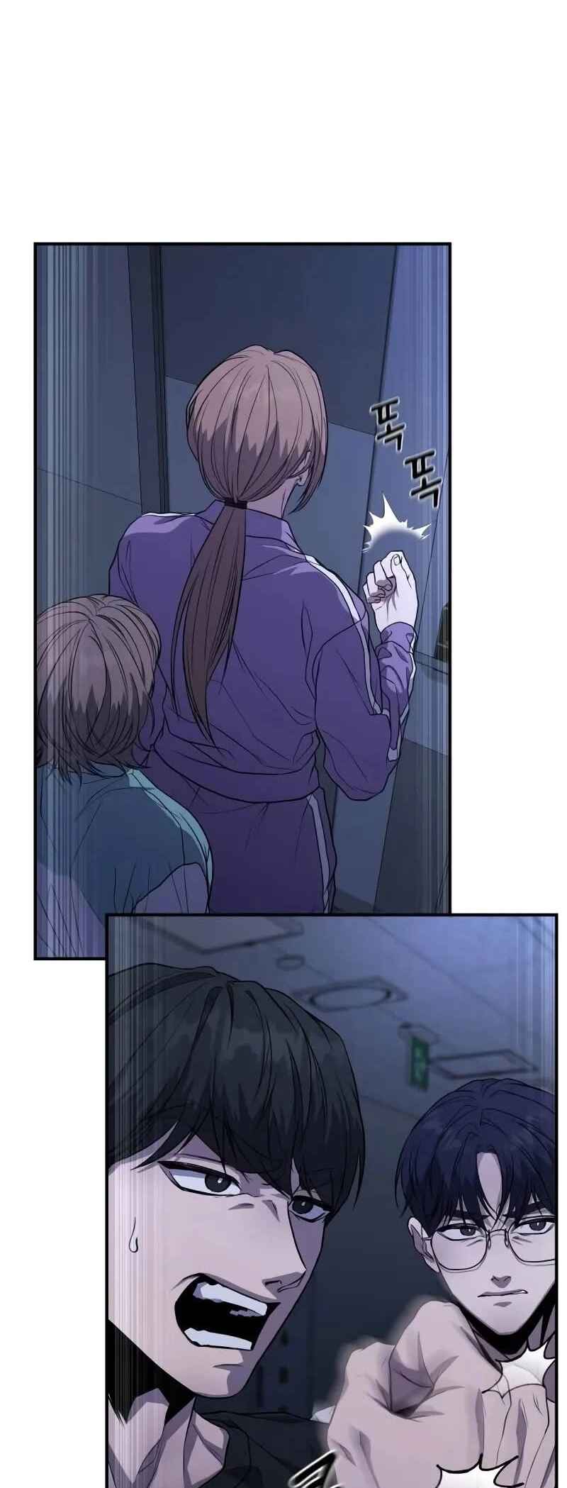 Read The Ultimate Shut In PT Manga Online