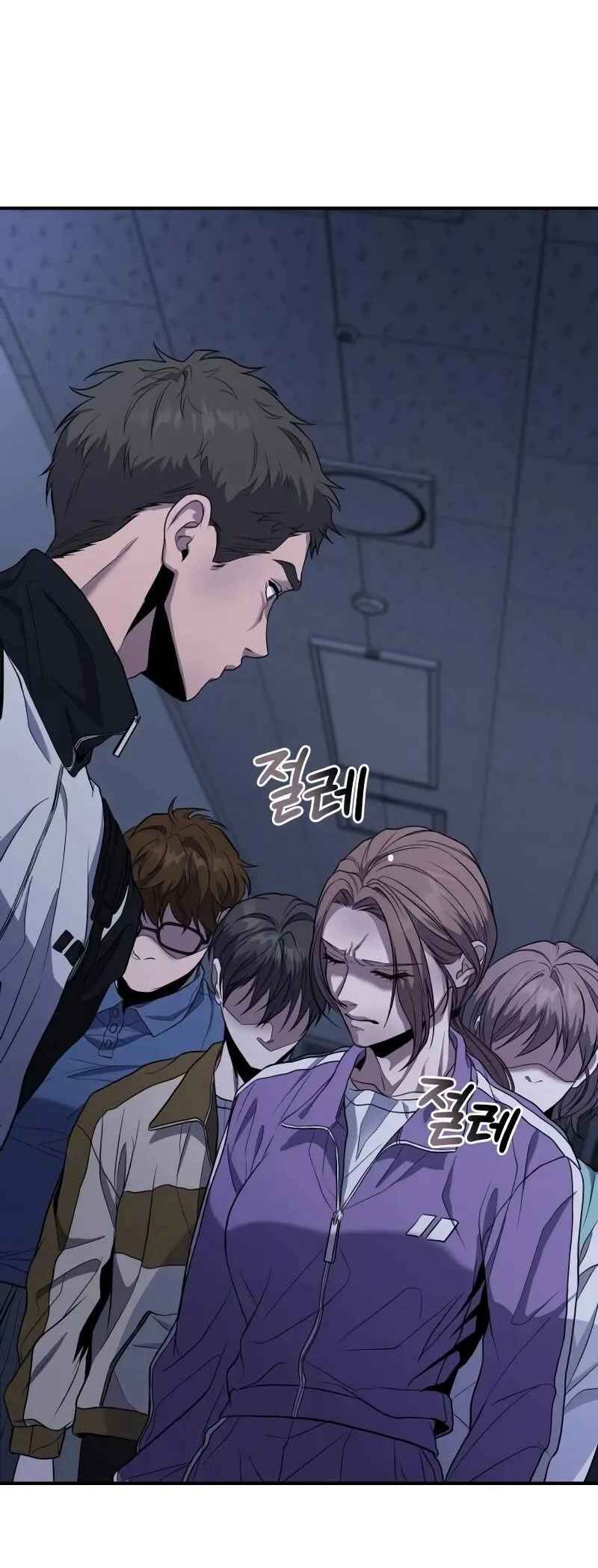 Read The Ultimate Shut In PT Manga Online