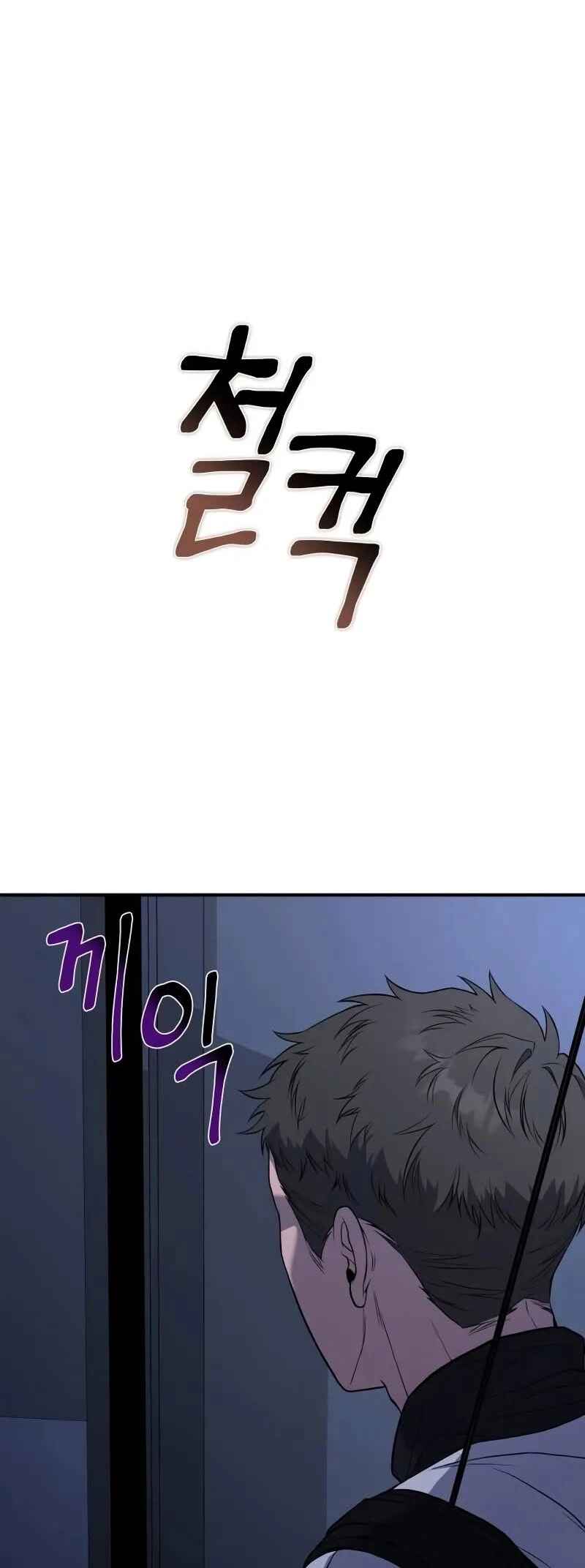 Read The Ultimate Shut In PT Manga Online