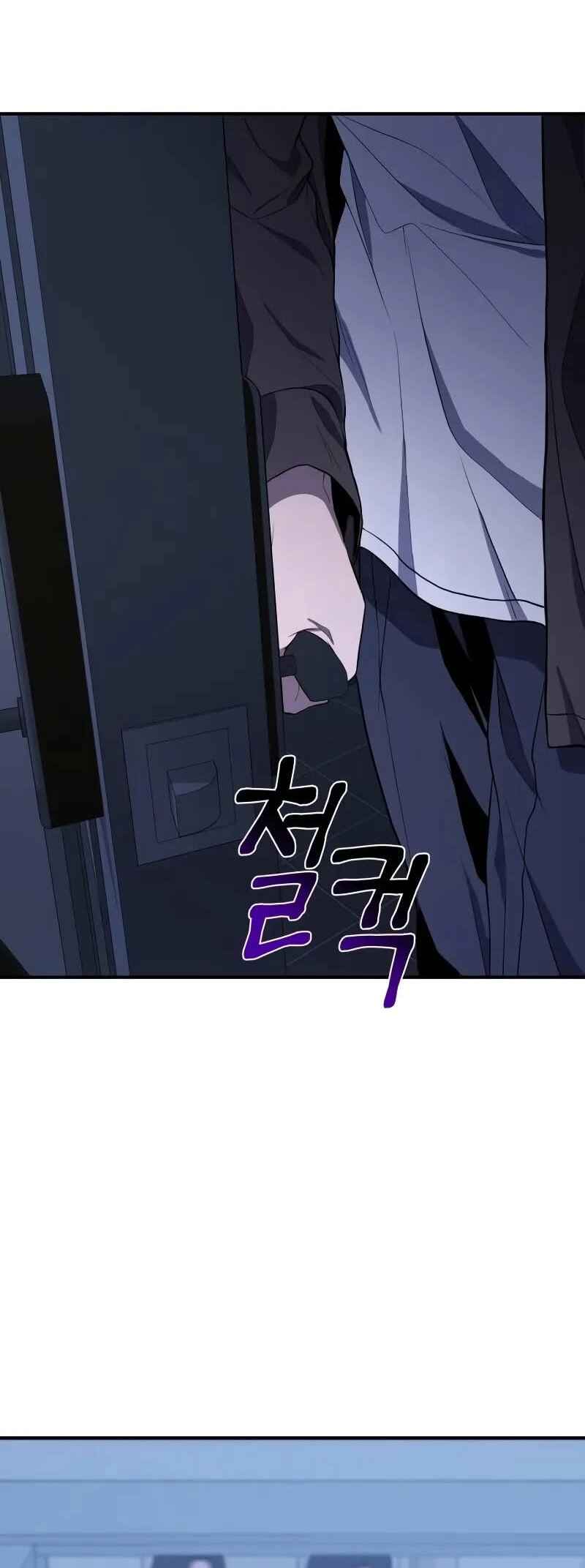 Read The Ultimate Shut In PT Manga Online