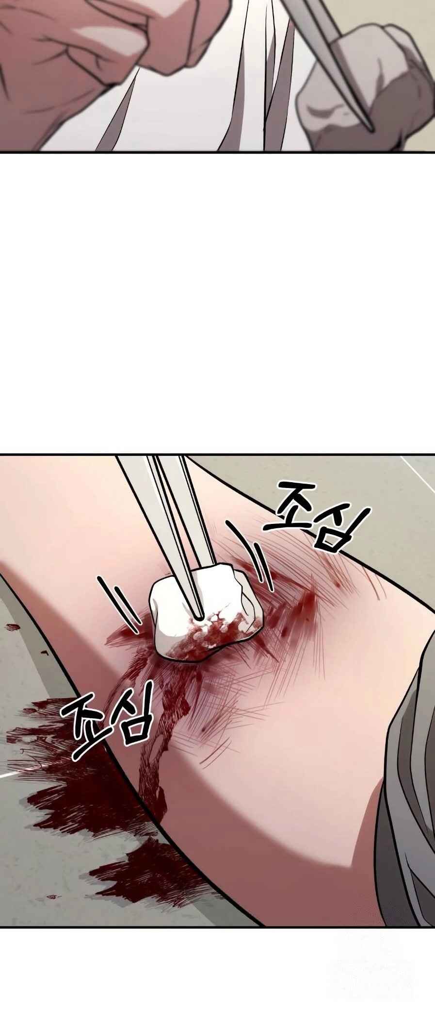 Read The Ultimate Shut In PT Manga Online