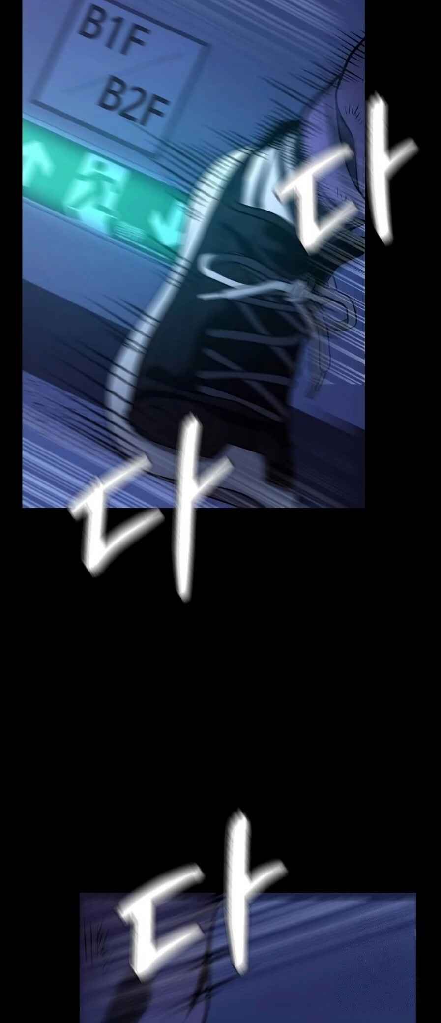 Read The Ultimate Shut In PT Manga Online