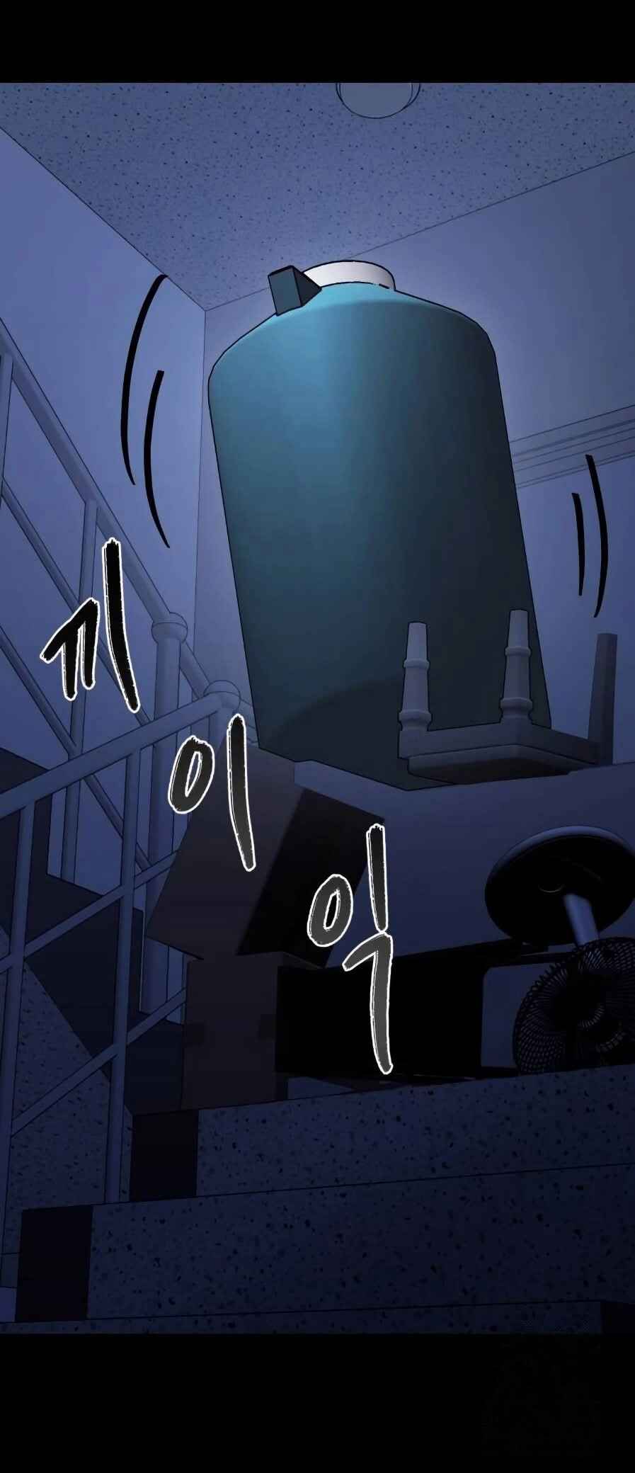 Read The Ultimate Shut In PT Manga Online