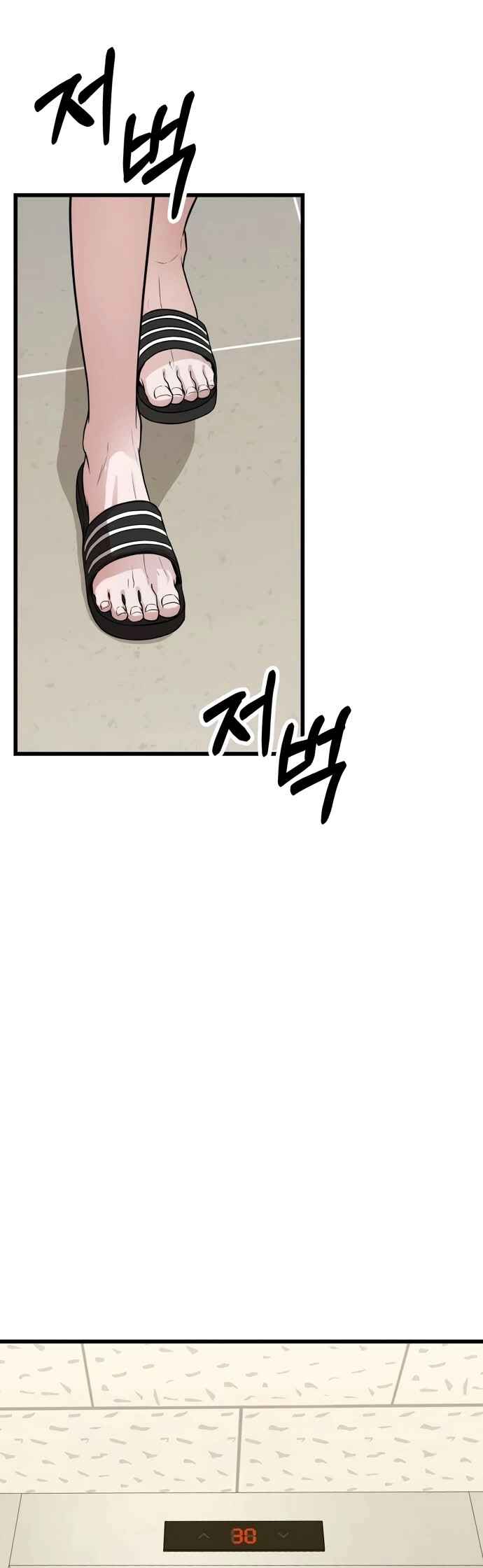 Read The Ultimate Shut In PT Manga Online