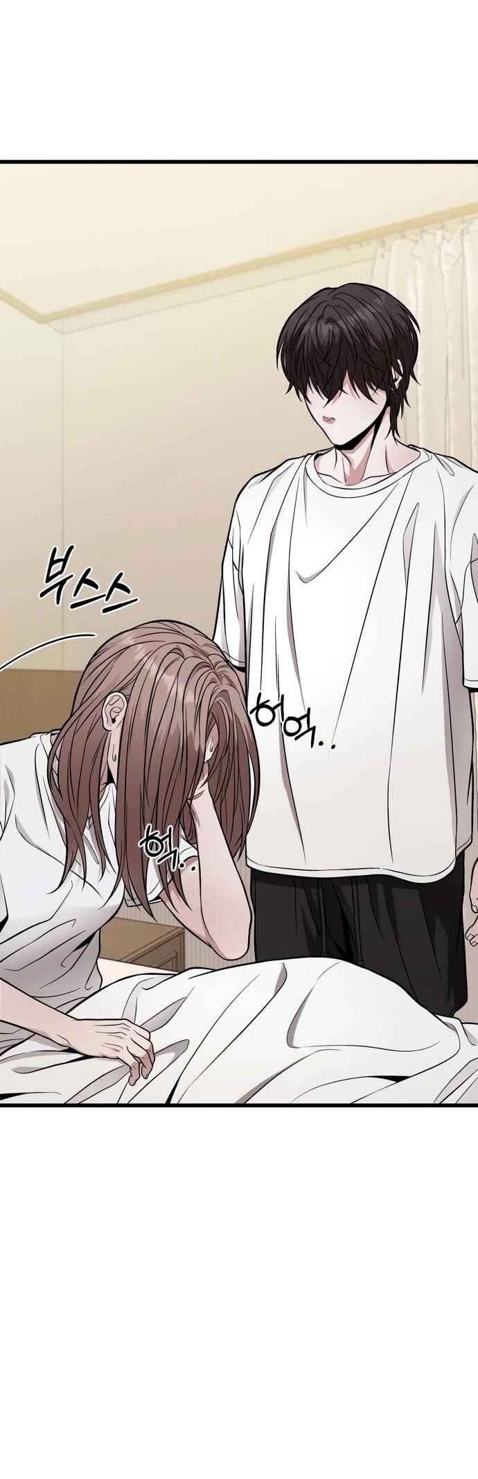 Read The Ultimate Shut In PT Manga Online