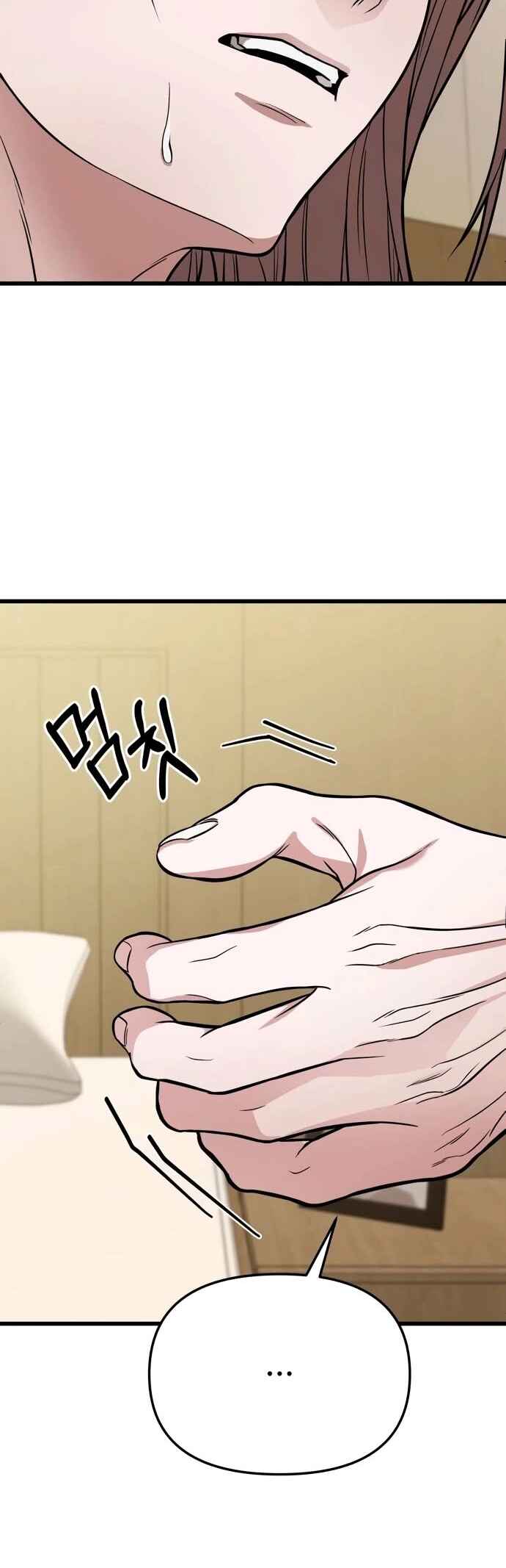 Read The Ultimate Shut In PT Manga Online