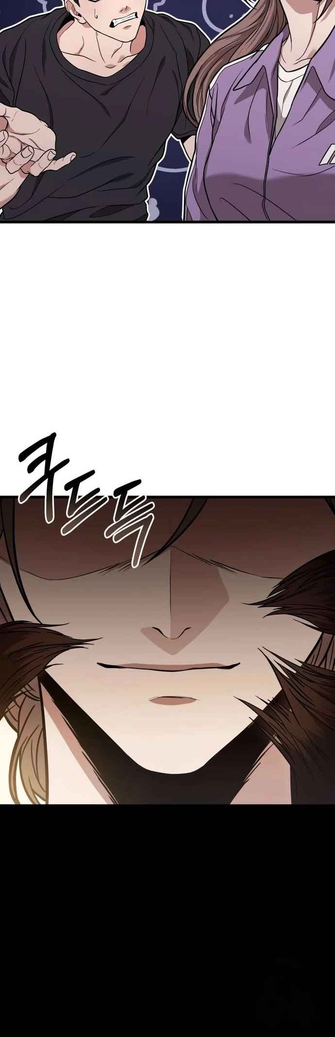 Read The Ultimate Shut In PT Manga Online