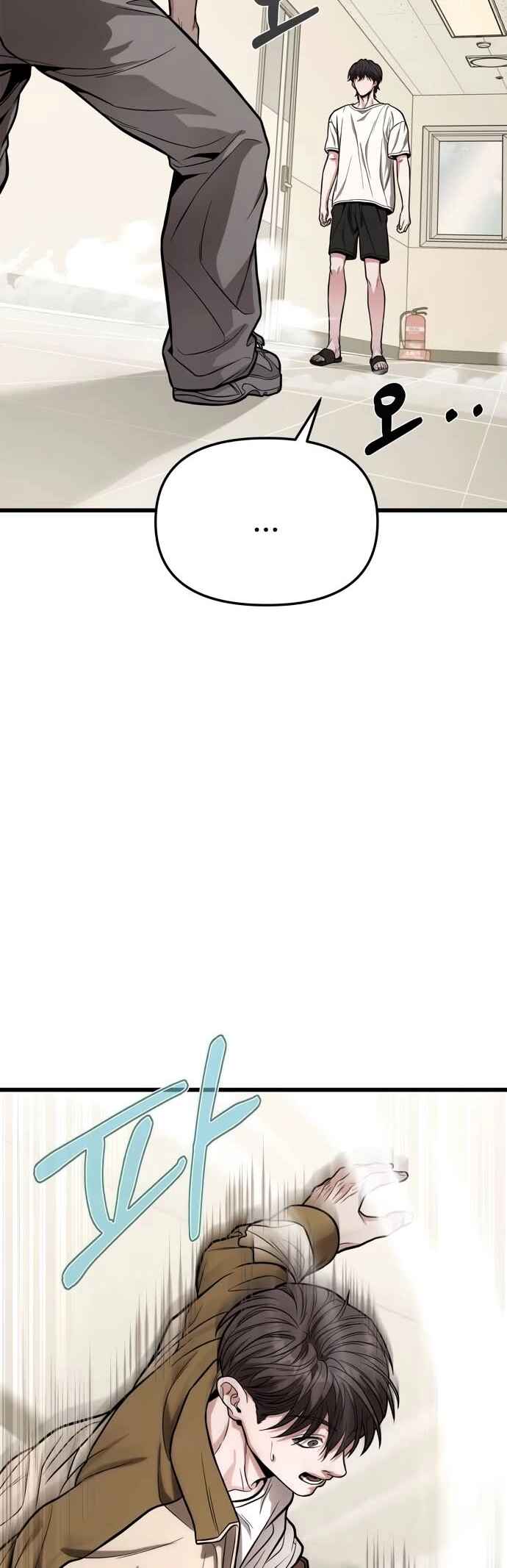 Read The Ultimate Shut In PT Manga Online