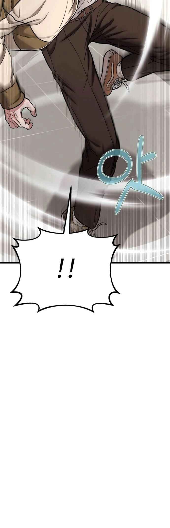 Read The Ultimate Shut In PT Manga Online