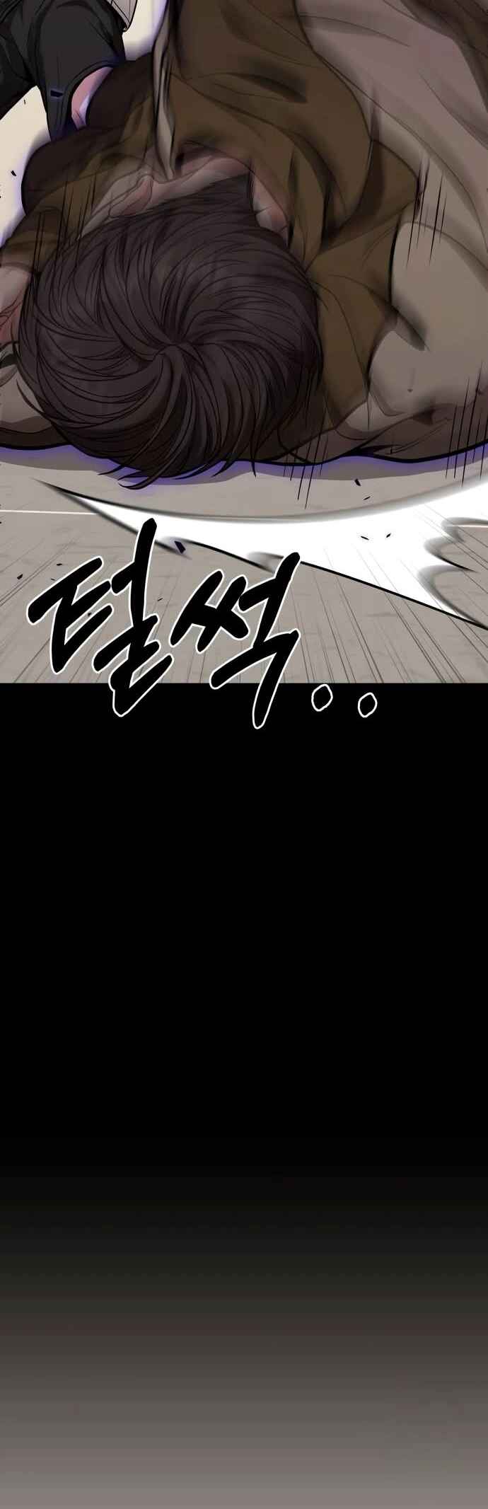 Read The Ultimate Shut In PT Manga Online