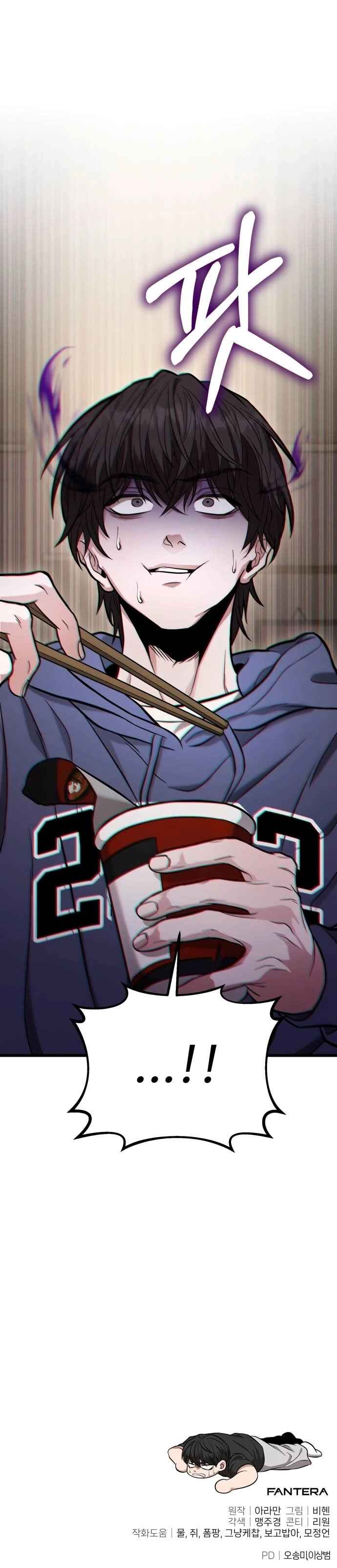 Read The Ultimate Shut In PT Manga Online