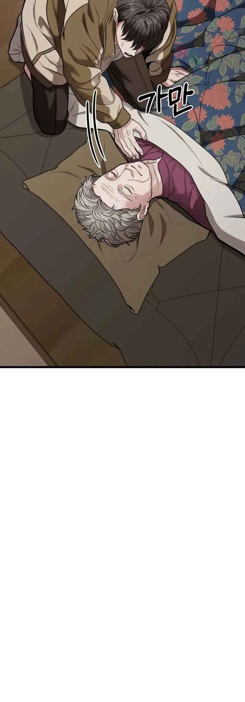 Read The Ultimate Shut In PT Manga Online