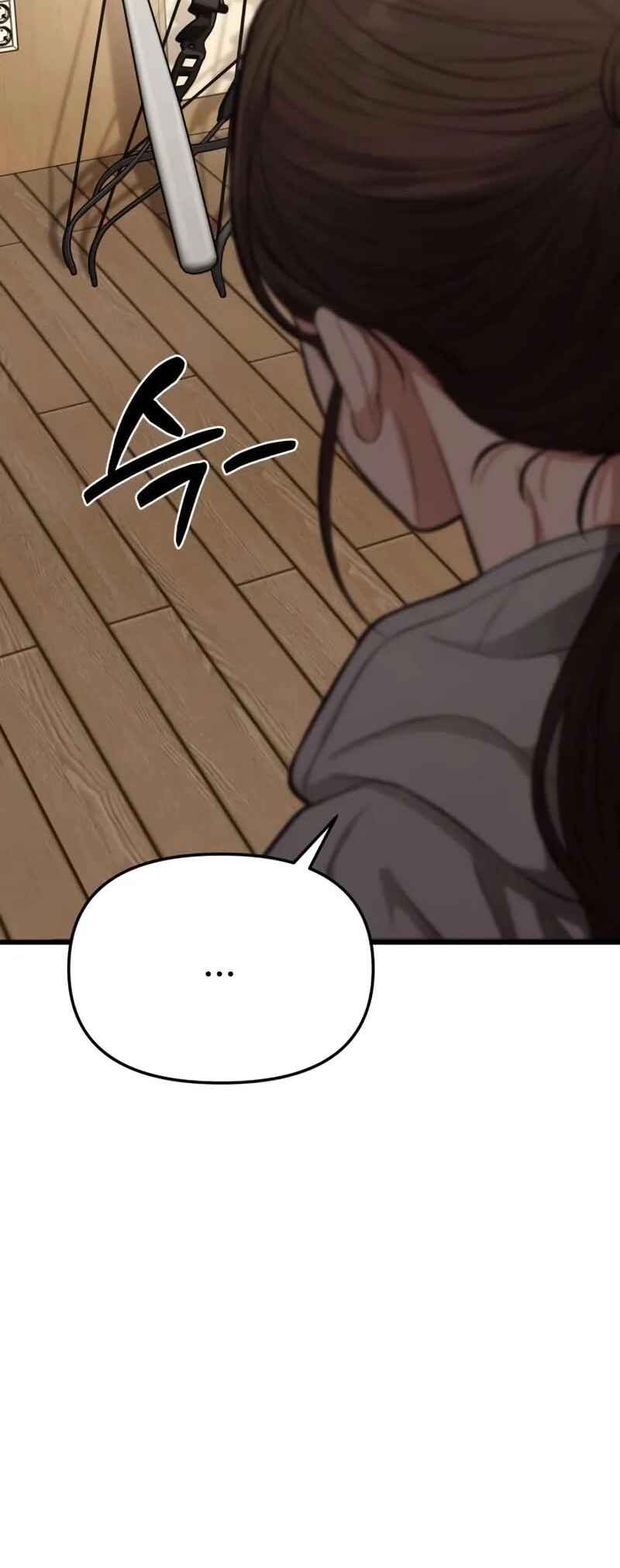 Read The Ultimate Shut In PT Manga Online