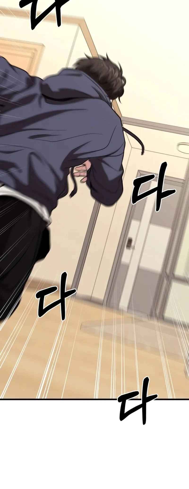 Read The Ultimate Shut In PT Manga Online