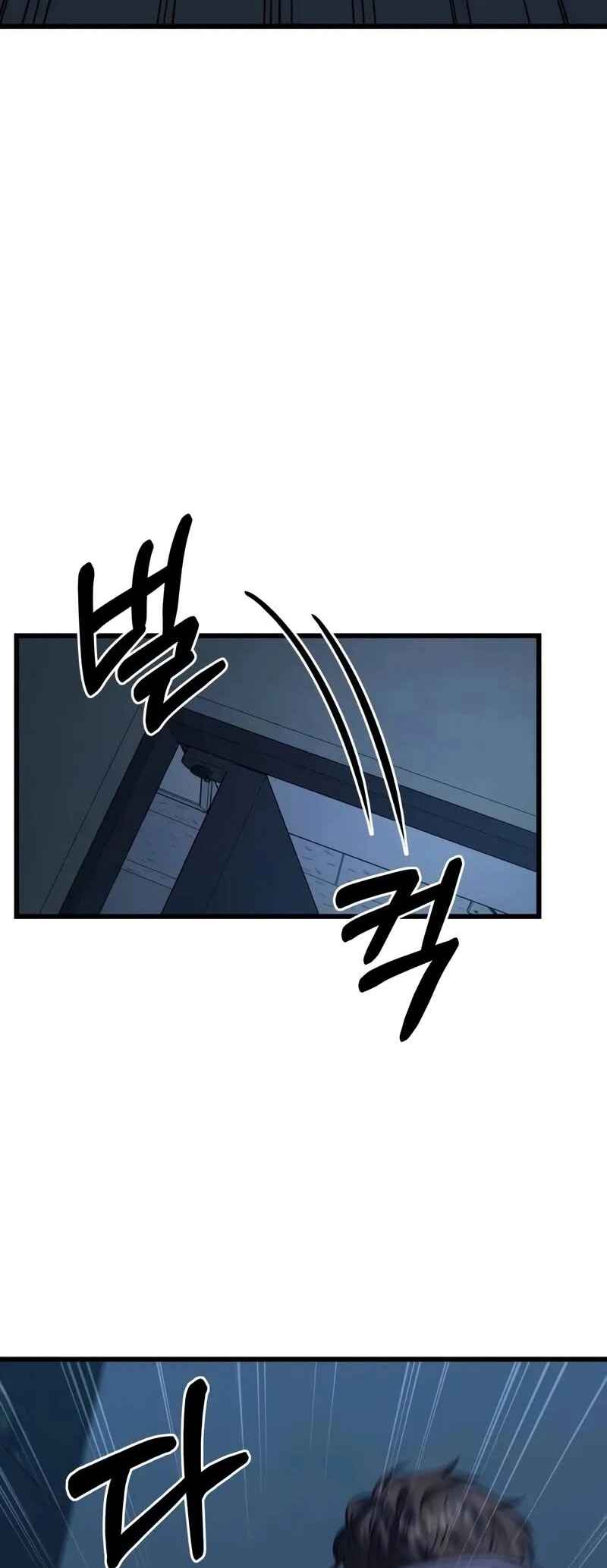 Read The Ultimate Shut In PT Manga Online