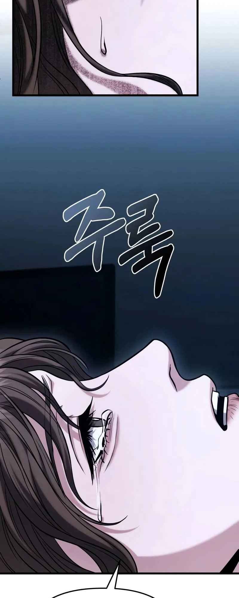 Read The Ultimate Shut In PT Manga Online