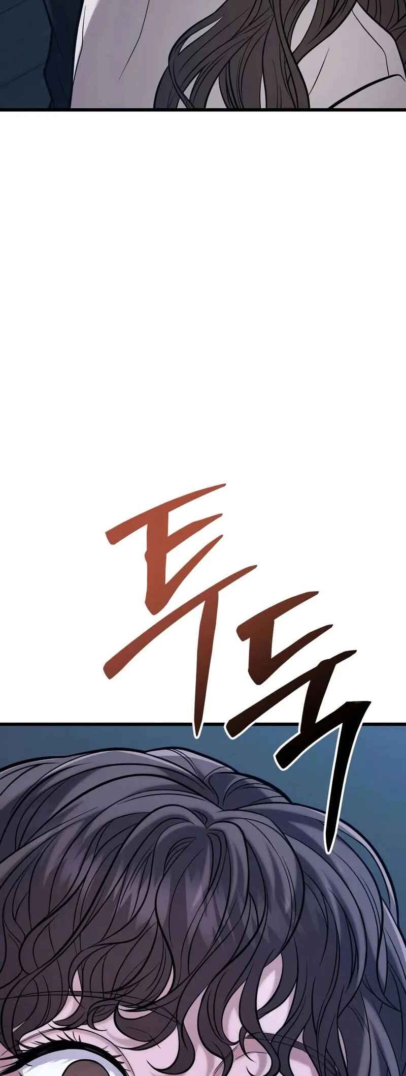 Read The Ultimate Shut In PT Manga Online