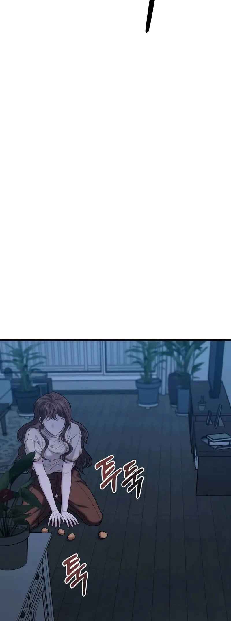 Read The Ultimate Shut In PT Manga Online