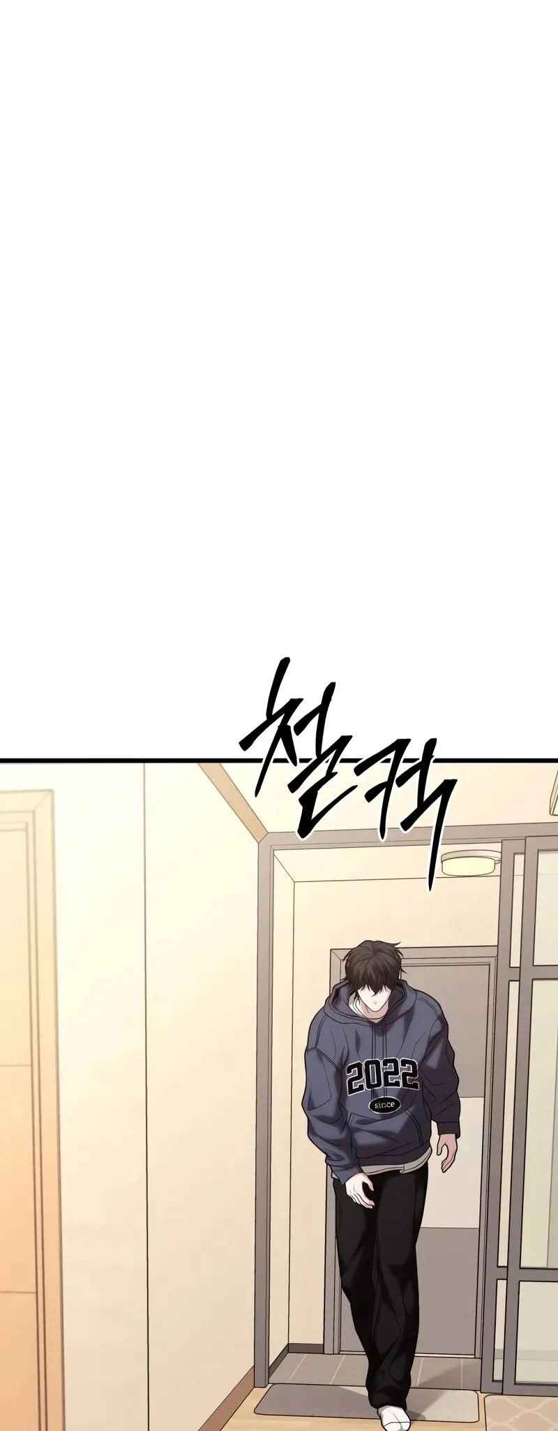 Read The Ultimate Shut In PT Manga Online