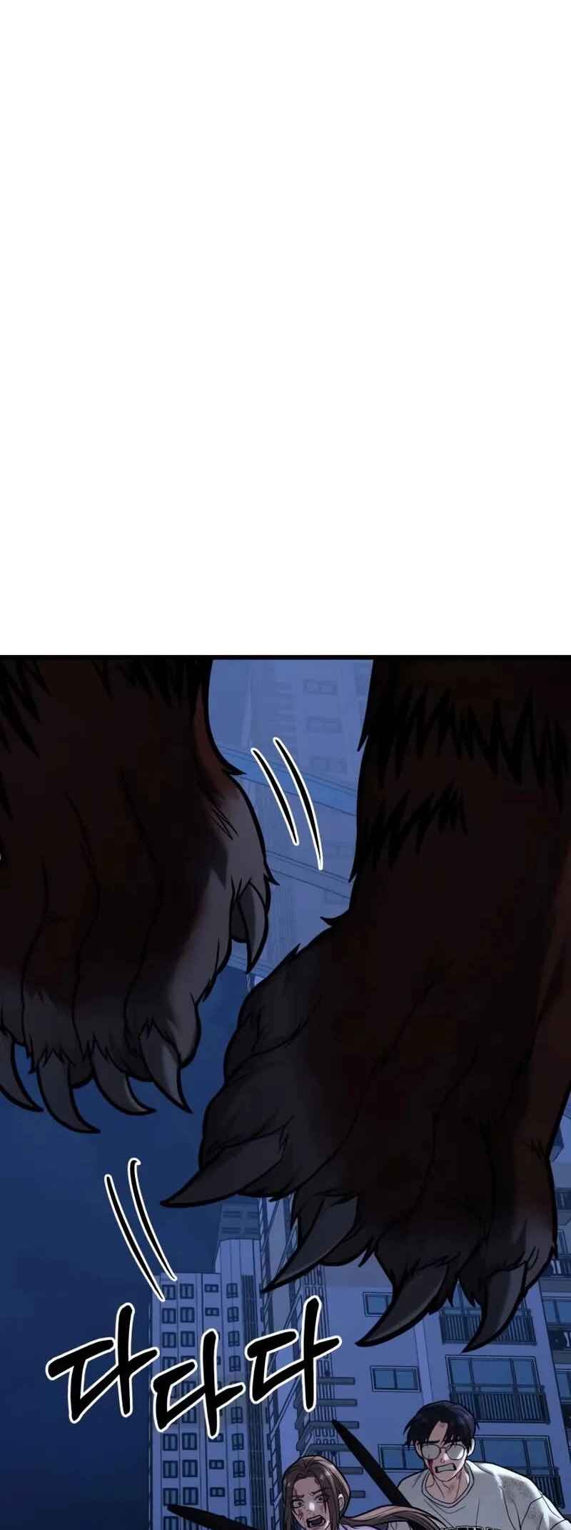 Read The Ultimate Shut In PT Manga Online