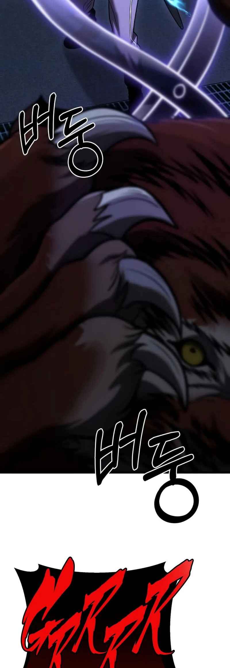 Read The Ultimate Shut In PT Manga Online