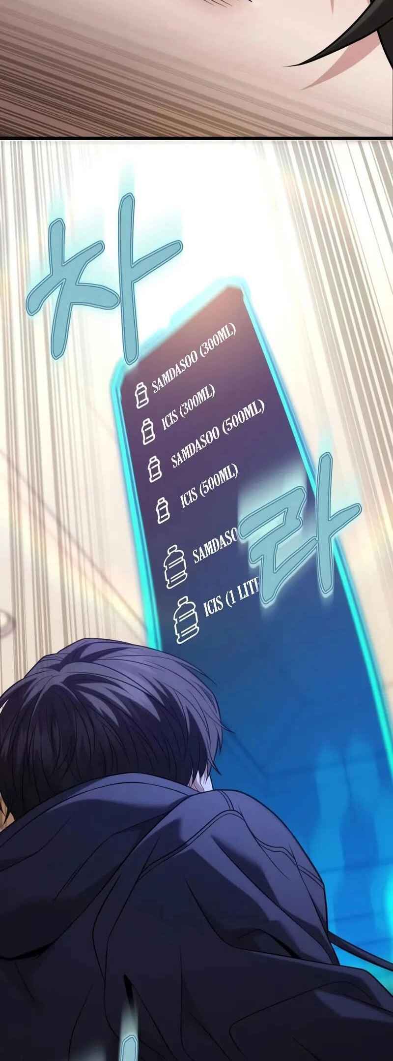 Read The Ultimate Shut In PT Manga Online