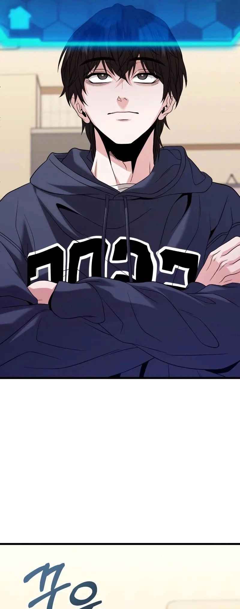 Read The Ultimate Shut In PT Manga Online
