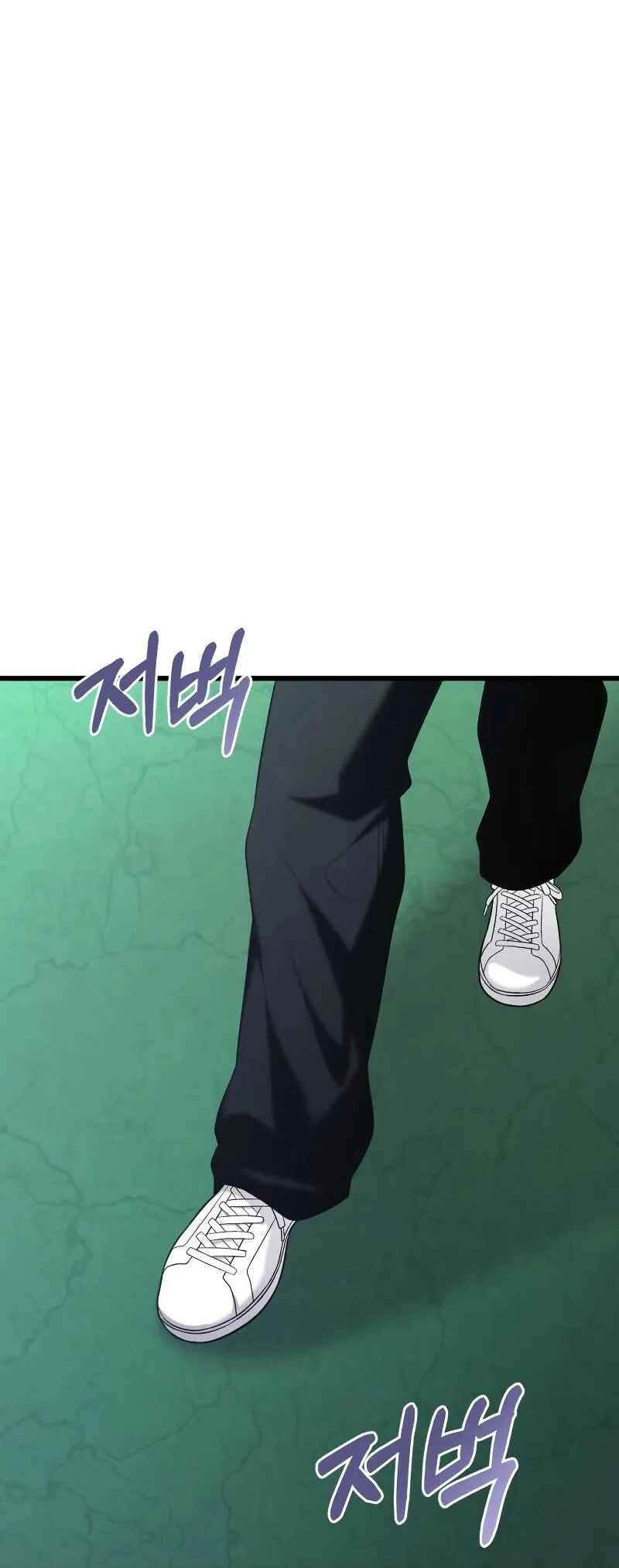 Read The Ultimate Shut In PT Manga Online
