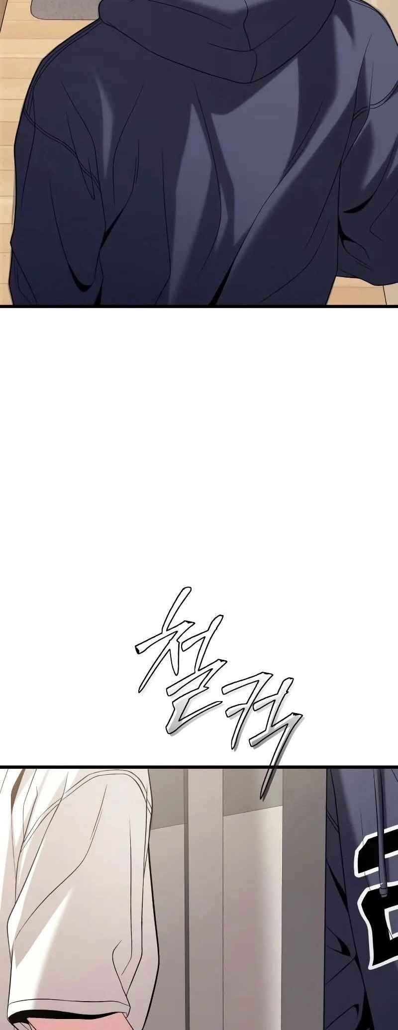 Read The Ultimate Shut In PT Manga Online