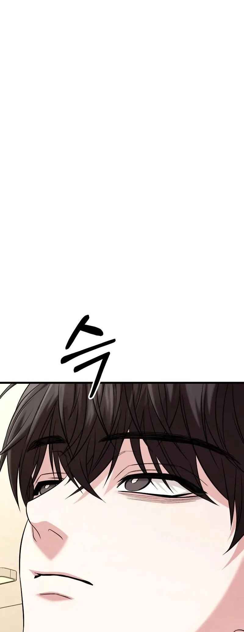 Read The Ultimate Shut In PT Manga Online