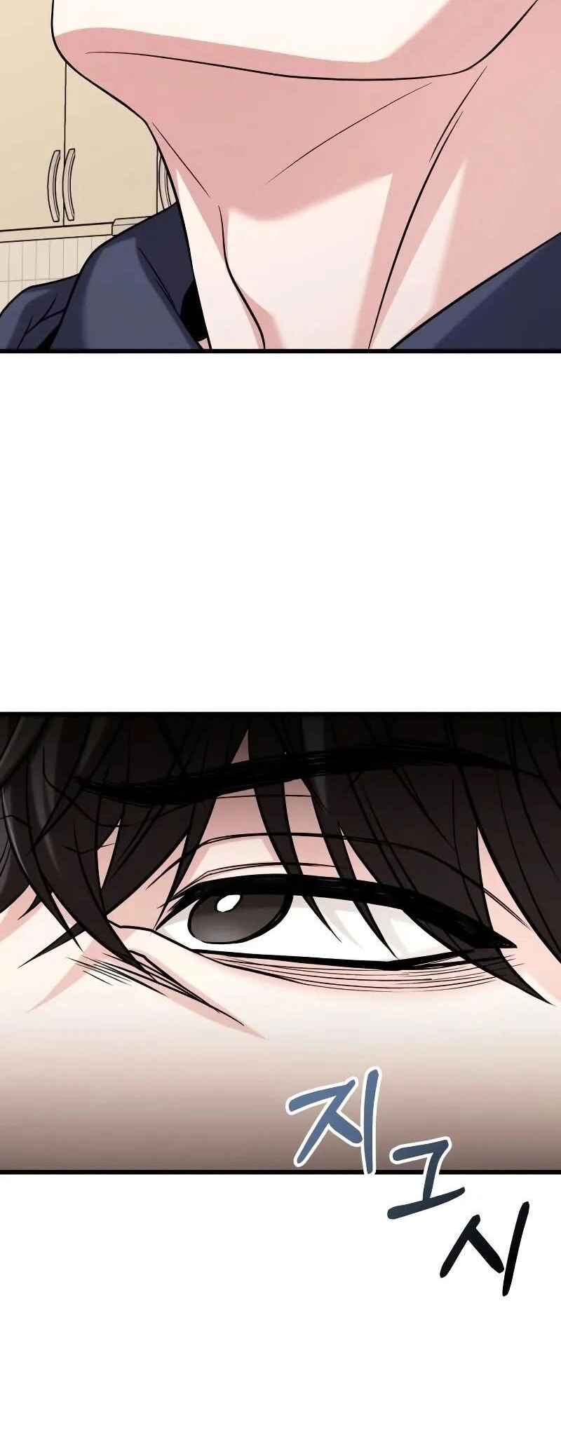 Read The Ultimate Shut In PT Manga Online