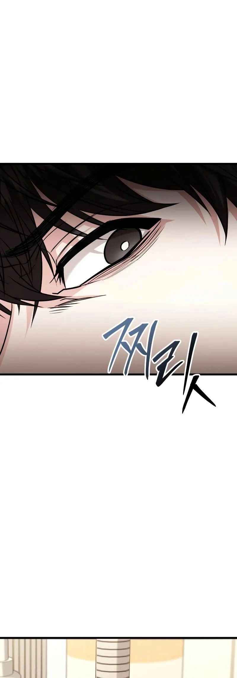 Read The Ultimate Shut In PT Manga Online