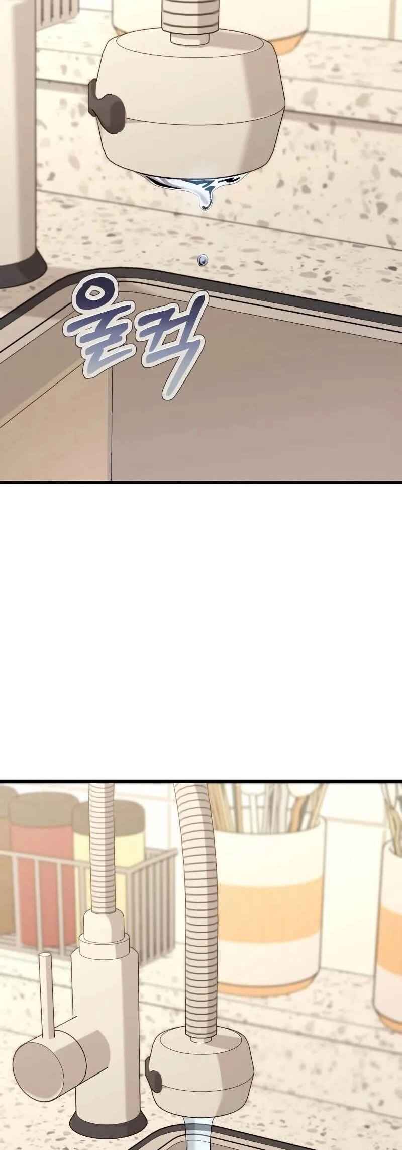 Read The Ultimate Shut In PT Manga Online