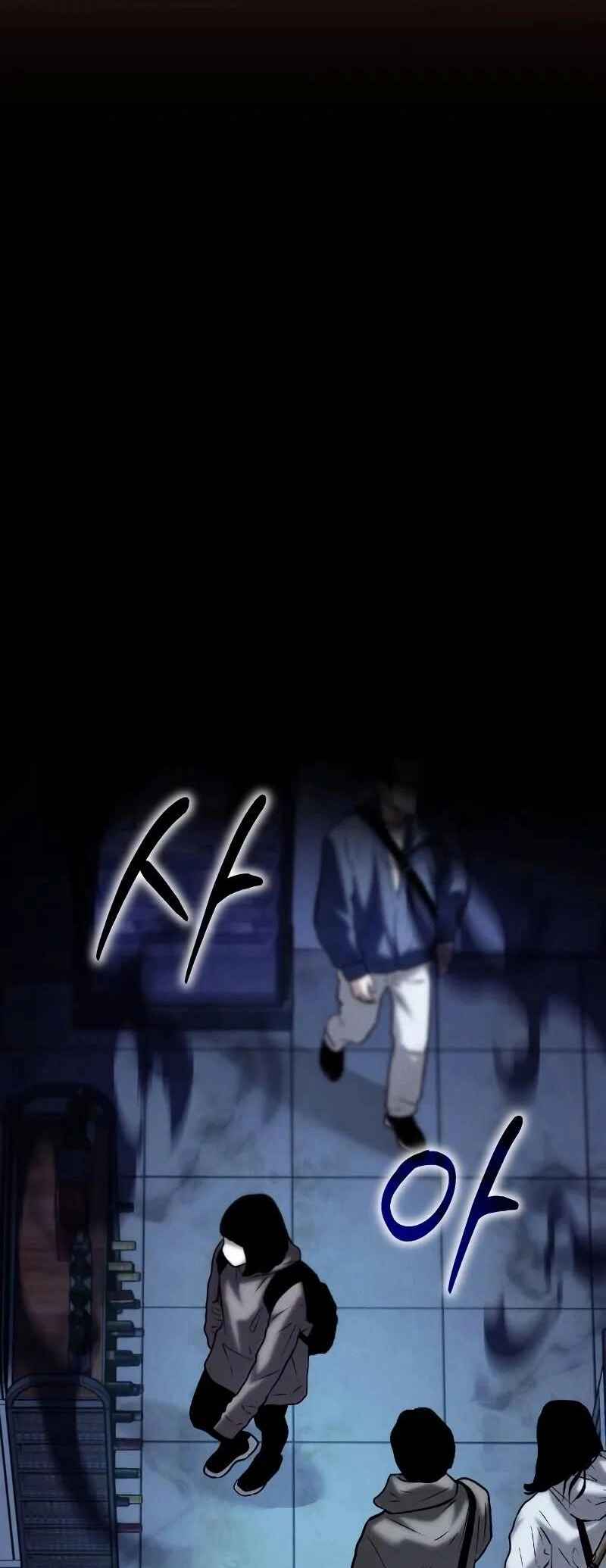 Read The Ultimate Shut In PT Manga Online