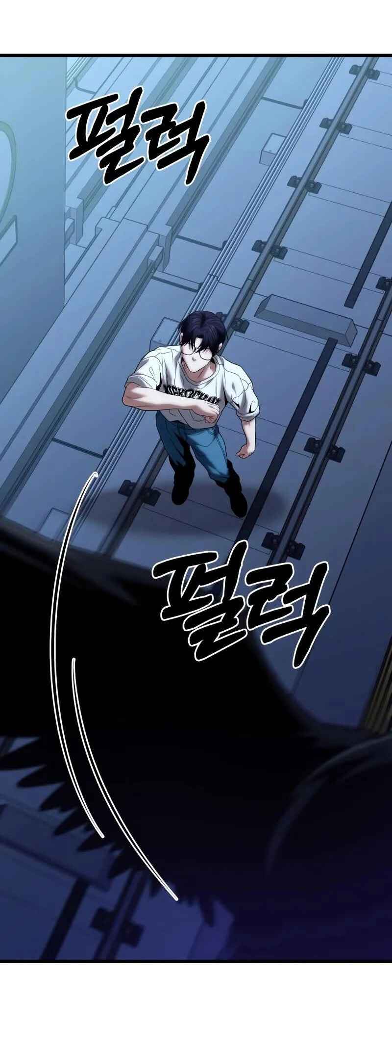 Read The Ultimate Shut In PT Manga Online