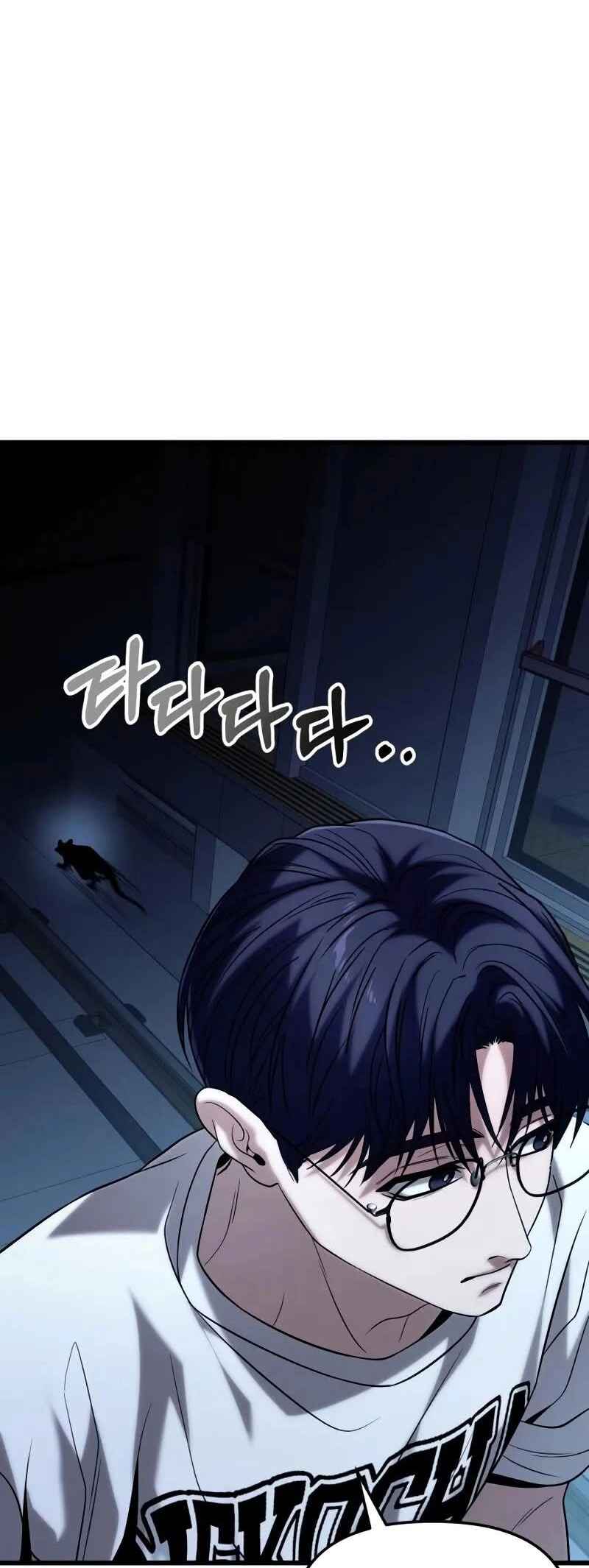 Read The Ultimate Shut In PT Manga Online